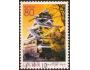 Kumamoto - prefektúra Japonsko