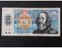 20 Kčs 1988 série H51 115940