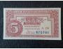 5 Kčs 1949 - série A154 675791