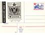 Hodonín 1975 125.výročí první známky na území ČSR, CDV C75/8