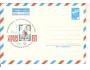 RUSKO-CCCP / KOSMOS - PAR AVION /r.1981*ky1961