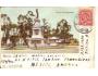 MEXICO = MEXIKO = AMERIKA /r.1903*ky1967