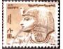 Egypt 1973 Faraon Sethos I. 9.dynastie (1293-1279), Michel č