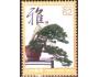 Japonsko 1989 Bonsai, Michel č.1837 **