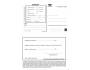 Dodejka poštovní formulář 11-061(7-04) nepoužitý