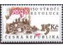 ČR 1998 Rok 1848, 150.výročí, Pofis č.188 **