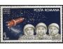Mi. č. 2374 Rumunsko ʘ za 3,20Kč (xrum906x)