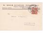 PRAHA+REKLAMA= TISKOPIS =rok1939*c11028