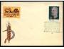 Maďarsko, FDC se známkou Mi. 2662