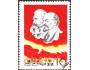 Severní Korea 1965 Marx, Lenin, konference ministrů spojů so