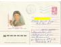 SSSR COB 880520 Hrdina SSR A. K. Korjavin, padl v Afghanista
