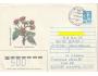 SSSR 1988 COB 881011 Léčivá rostlina, Kosťjanika Kamenistá,