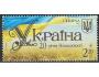 Mi. č. 1161 Ukrajina ʘ za 3,-Kč xukr406x