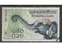 Laos **Mi.0075 Fauna - slon /K25