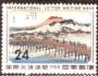 Japonsko 1958 Mezinárodní týden dopisů, obraz Ando Hiroshige