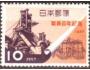 Japonsko 1957 100 let hutního průmyslu, Michel č.675 **