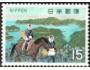 Japonsko 1969 Národní park Iki-Tsushimam, kůň, Michel č.1069