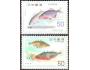 Japonsko 1976 Ochrana přírody, ryby, Michel č.1296-7 **