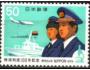 Japonsko 1979 Doprava letecká a lodní, Michel č.1393 **