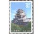 Japonsko 1997 Prefektura Hokkaido, zámek Okayama, Michel č.2