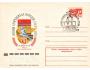 SSSR 1975 Letní spartakiáda, Alma-Ata, klasický zápas, celin