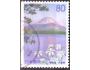 Japonsko 1999 Prefektura Yamanashi, jezero Shoujiko, sopka,