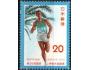 Japonsko 1979 Sportovní hry, běh, Michel č.1407 **