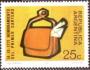 Argentina 1972 200.výročí roznášky pošty listonoši, poštovní