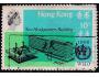 Hong Kong Minr.č.222 MNH 8A/9/4