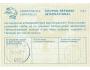UNION POSTALE=MEZINÁRODNÍ KUPON PRO ODPOVĚĎ*P812