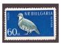 Bulharsko Mi 1120 - pták, ptáci, koroptev **