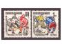 MS a ME v ledním hokeji v Praze, Pof. 1953 - 4 **