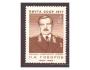SSSR Mi 4575 - 80. nar. - Gavorov **