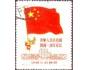 Čína ČLR 1950 Čínská vlajka, Michel č.78 II raz.
