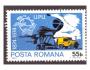 Rumunsko Mi 3196 - 100 let Světové poštovní unie (UPU)
