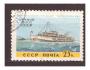 SSSR Mi 2395 - vnitrozemské flotily, loď, lodě