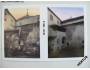 Pohlednice - Vodní hrad Švihov *5193