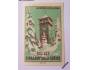 1 nálepka 120 LET SIRKÁRNY SOLO SUŠICE - nepoužitá *707