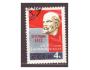SSSR Mi 2950, Lenin