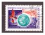 SSSR Mi 4216 - kosmos