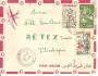 TUNIS / / DOPIS /1966?*fd231