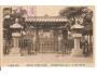 JAPAN - JAPONSKO / KOBE /rok1915?*kd1184