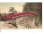 JAPAN - JAPONSKO /rok1915?*kd1189