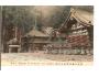 JAPAN - JAPONSKO /rok1915?*kd1195