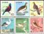 Japonsko 1963 Ptáci, Michel č.826-31 **