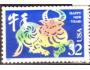 USA 1997 Rok býka dle čínského kalendáře, Michel č.2800 raz.