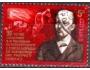 SSSR 1985 Lenin, 90.výročí založení revoluční organizace, Mi