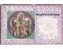 HABSBURK FRANC JOSEF+3 CÍSAŘOVÉ /rok1917?*kc10714