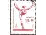 SSSR 1980 OH Moskva, gymnastka, Michel č.4833 raz.