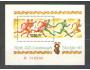 Sport, OH Moskva 1980 - SSSR Mi 4937, Bl. 144 **